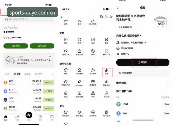欧耶体育V3新版注册 3个关键步骤搞定欧耶体育V3新版注册,内行人才知道的避坑点