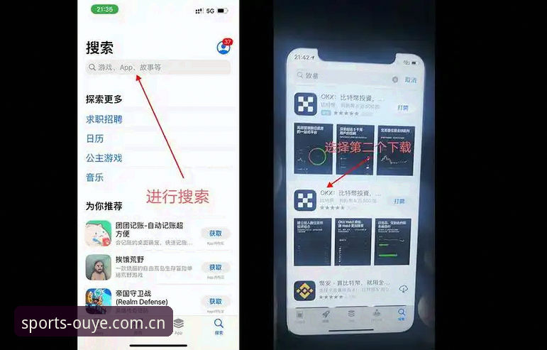 欧耶体育V3新版注册2026最新版本 欧耶体育V3新版注册全流程评测:从踩坑到顺畅,一个老用户的真实体验